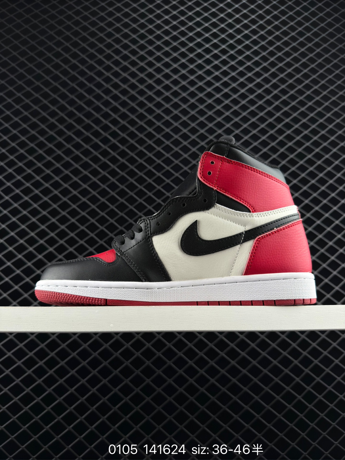 AIR Jordan 1 RETRO HIGH